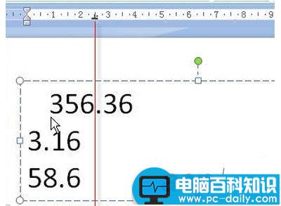 Powerpoint教程之快速对齐小数点