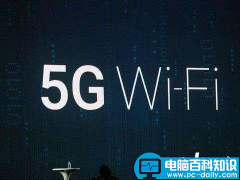 5G,WiFi,2.4G