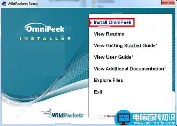 omnipeek,破解教程,汉化教程