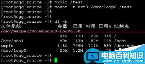 linux限制文件夹大小,文件夹数量限制,linux查看文件夹大小,linux