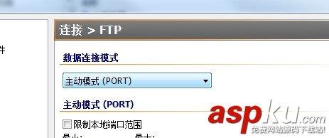 phpstudy教程,ftpserver