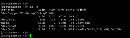 linux系统常用命令,linux查看系统命令,linux常用命令,linux常用