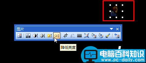 隐藏PowerPoint中的声音图标