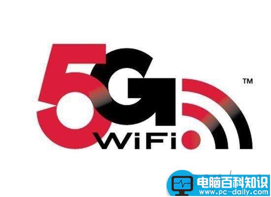 5G,WiFi,2.4G