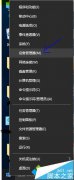 win10系统wifi信号很弱怎么办?win10系统wifi不稳定解决方法