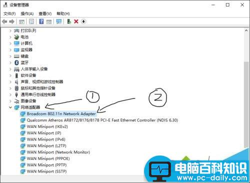 win10,wifi信号