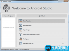 最全面的Android Studio使用教程(图文)