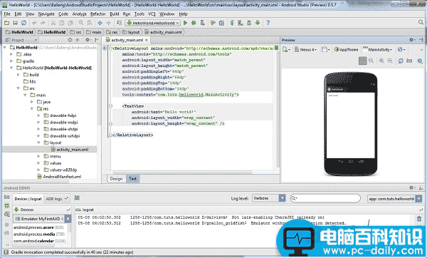 Android,Studio