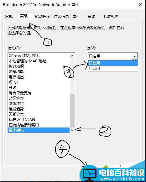 win10,wifi信号