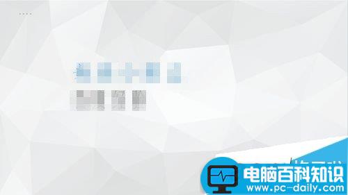 PPT特殊字体不能嵌入怎么办