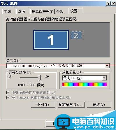 电脑屏幕横屏与竖屏之间怎么来回切换？