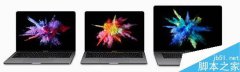 MacBook Pro搭载具体哪款Kaby Lake处理器?
