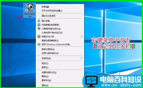 Win10预览版,右键菜单,任务栏