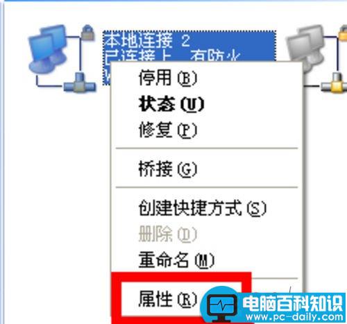 同一个局域网内两台电脑共享文件操作流程图解