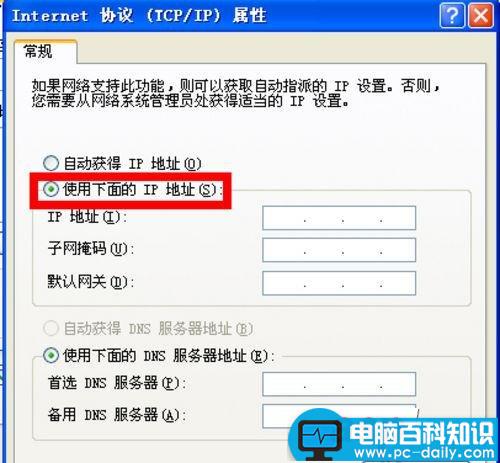 同一个局域网内两台电脑共享文件操作流程图解