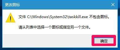 Win10,快捷方式