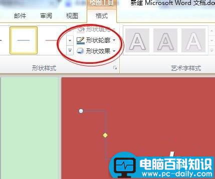 word,文档,怎么,画图,方法