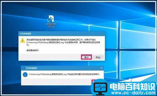 Win10预览版,右键菜单,任务栏