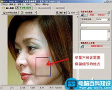 Neat Image磨皮功能如何使用?Neat Image详细教程(针对初学者)