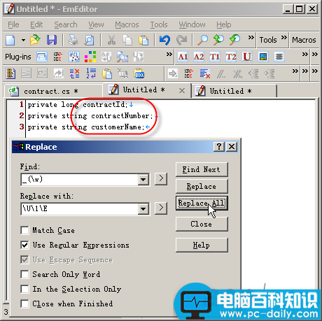 EmEditor,文本编辑器