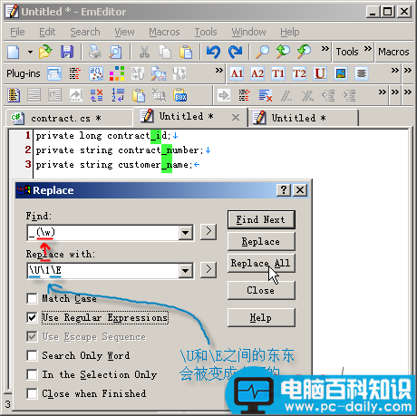 EmEditor,文本编辑器