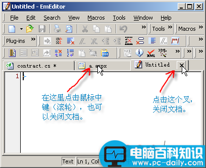 EmEditor,文本编辑器