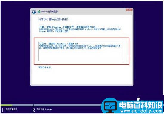 u启动u盘,win10