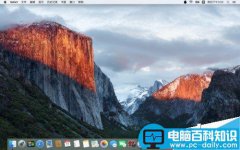 苹果电脑mac输入法怎么切换？mac怎么设置默认输入法