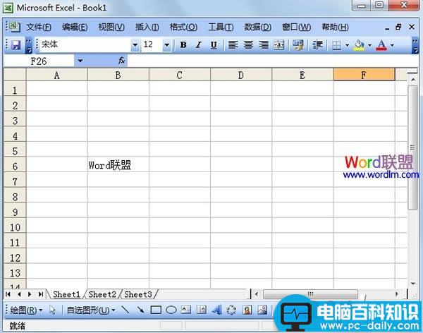 批量,调整,Excel2003,单元格,大小