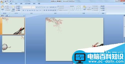 Office2007怎么给ppt里的图片添加水印