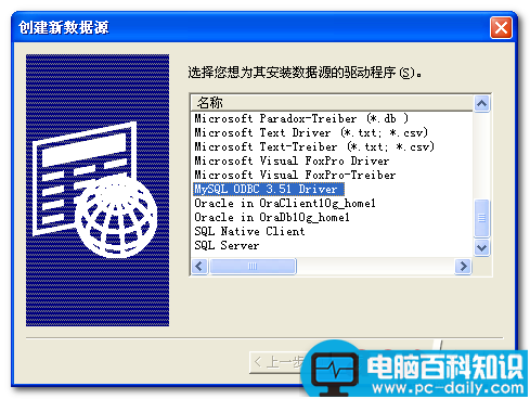 mysql数据库转移,sqlserver数据库,mysql和sqlserver