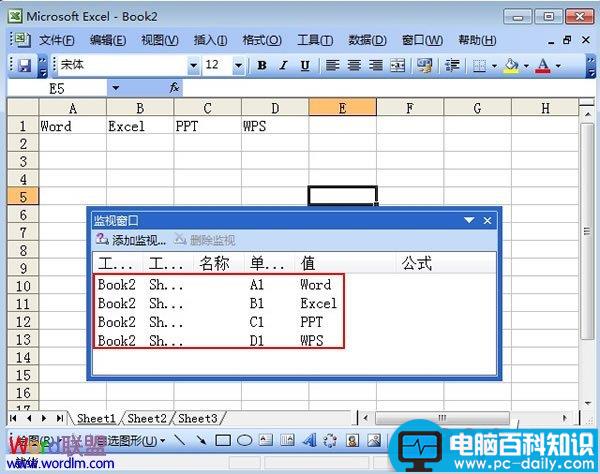 教你,监视,Excel2003,窗口,实现,动态,监控