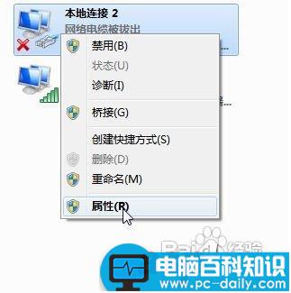 家里安装wifi无限网的解决方案