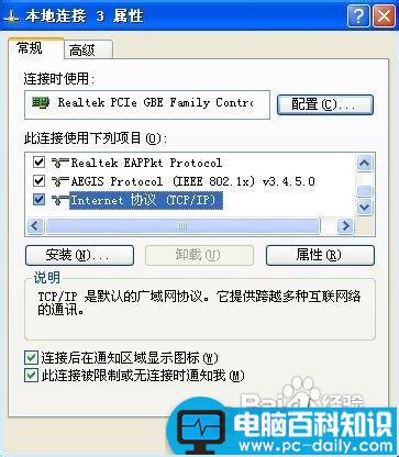 家里安装wifi无限网的解决方案