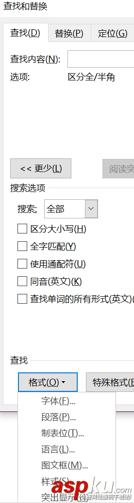 Word,标题,如何,快速,粗细,字体