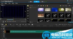会声会影X9中文版怎么导出4K视频?