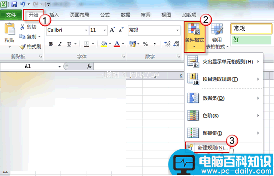 Excel,2010,如何,高亮,显示,重复