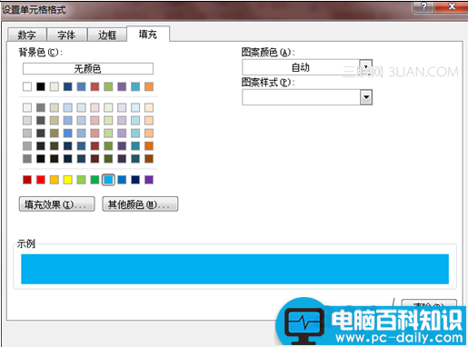 Excel,2010,如何,高亮,显示,重复