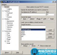 在Windows上使用putty远程登录Linux服务器的简单教程