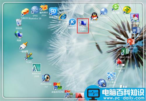 Microsoft,word,停止工作,怎么,解决