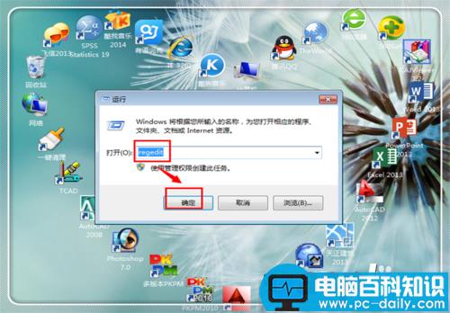 Microsoft,word,停止工作,怎么,解决