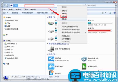 Microsoft,word,停止工作,怎么,解决