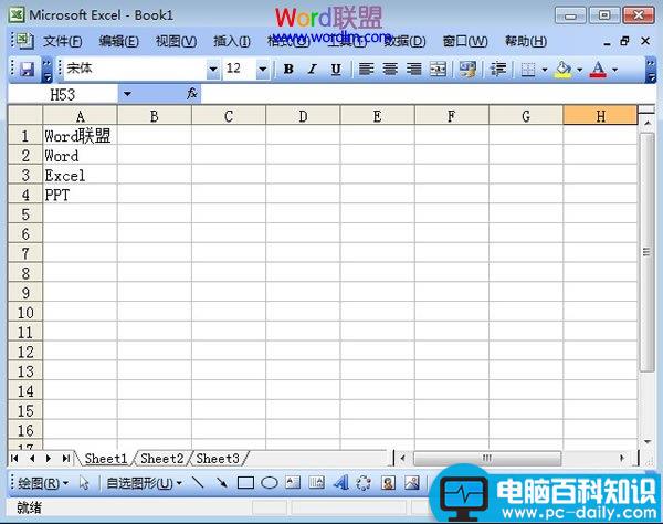 如何,删除,Excel2003,单元格,页符