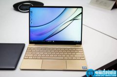 华为MateBook E怎么样？华为MateBook E二合一笔记本开箱真机图赏评测