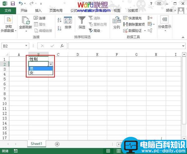 Excel2013,单元格,添加,一级,下拉,列表