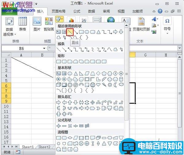 两种,方法,Excel2010,绘制,斜线,表头