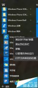 Win10小娜语音无法打开扫雷游戏解决方法