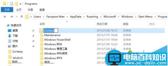 Win10,小娜,扫雷游戏