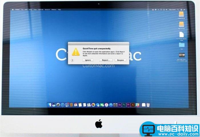 QuickTime,音频