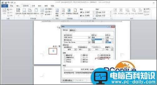 word,最后,一页,怎么,删除